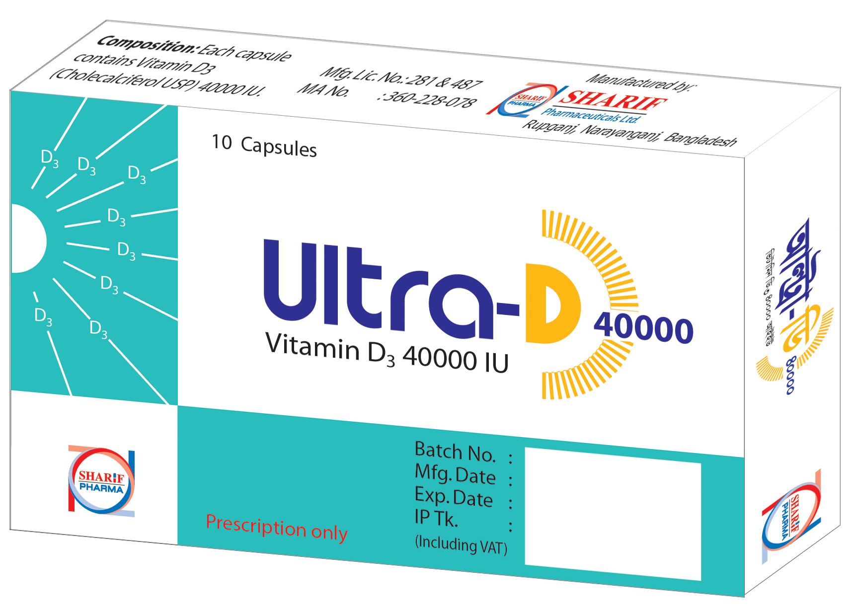 Sharif Pharmaceuticals Limited
